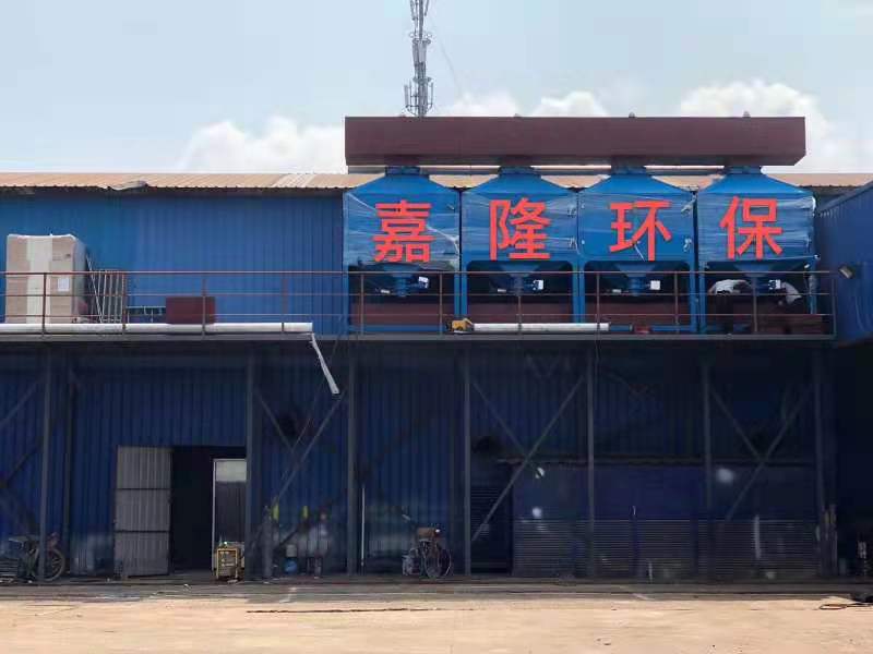 寧波市嘉隆節能環保科技有限公司